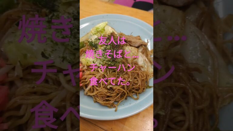 はんぺんチーズフライ定食、焼きそば　＃アイドル