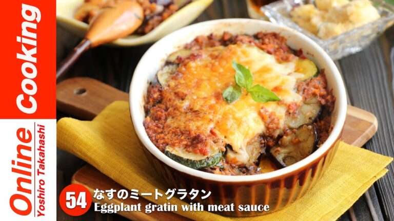 なすのミートソースグラタン【#54】│ Eggplant gratin with meat sauce