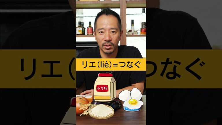 ポタージュってなすでも作れるんだよ【 料理レシピ 】
