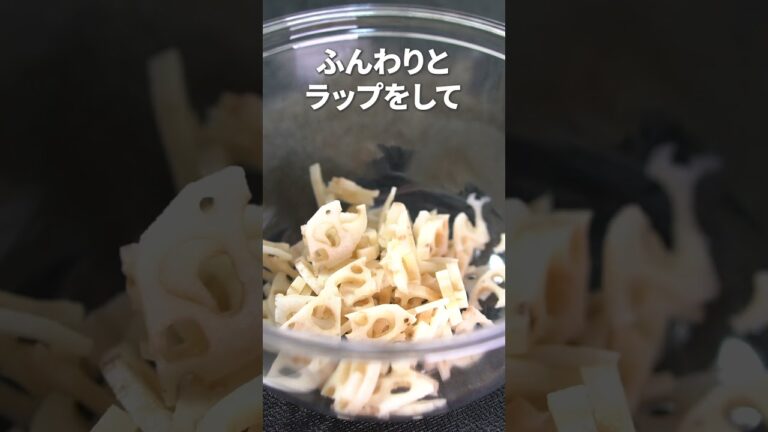 ゆかりの塩気がクセになる◎彩りもいいれんこんのゆかり和え【今日のあと一品】【副菜レシピ】#shorts