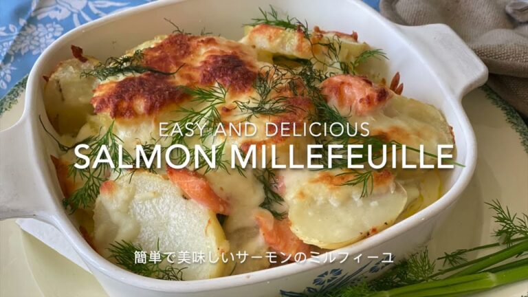 【Salmon millfeuille】サーモンとポテトの重ね焼き