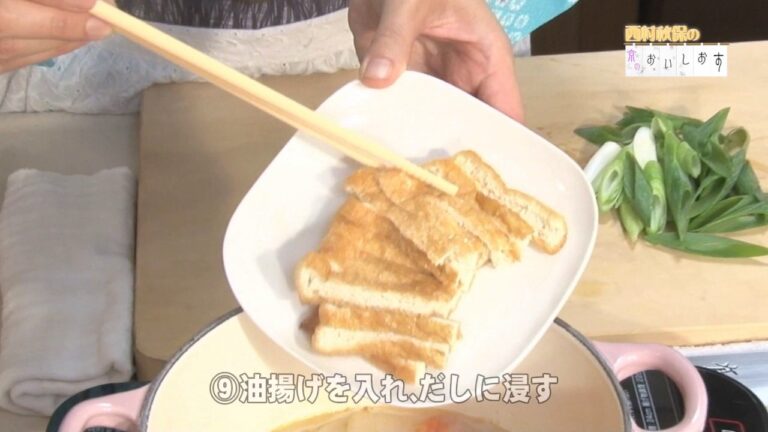 17鮭の豆乳味噌汁 ・お料理動画 ・西村秋保