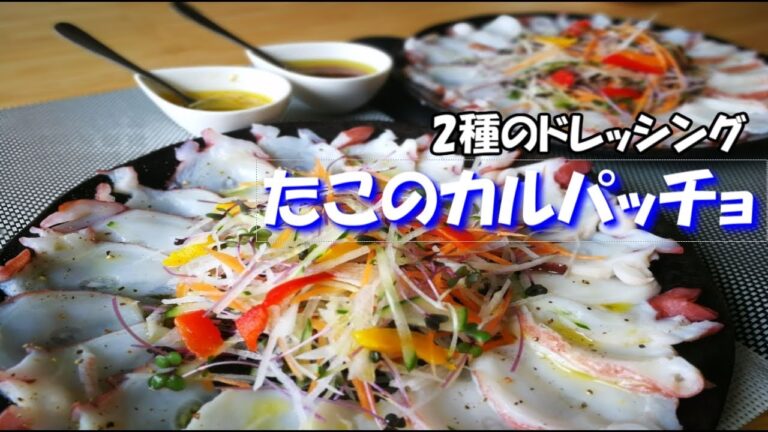 【パーティー料理】簡単なのに見た目が華やかな料理です。野菜は冷蔵庫にあるものでOK急なお客様にも喜ばれます