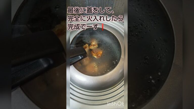 一口サイズに切って焼くだけ、お手軽な鶏胸肉のパン粉焼き #shorts