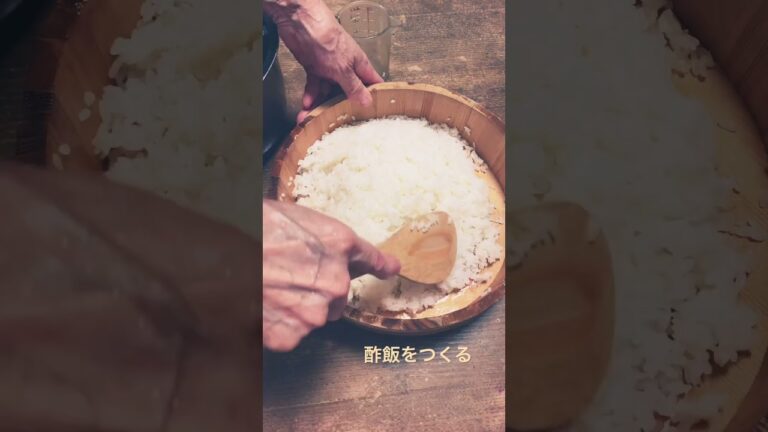 鰹の季節にぜひぜひ食べたい！鰹の手捏ね寿司#かつお #カツオ