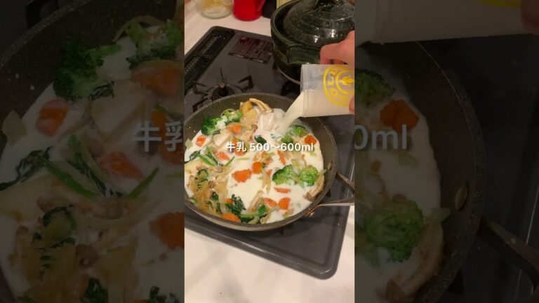 仕事終わり30分で作る爆速夜ごはん🍁ルーから作るシチュー編　#料理 #簡単レシピ #おうちごはん #自炊記録 #シチュー#爆速よるごはん