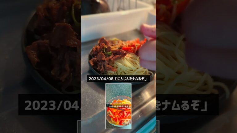 ビビンバ風 油そば #ビビンバ #油そば #美味しいご飯 #ご飯vlog #韓国料理 #韓国 #ナムル