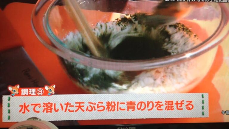 たけのこ天ぷら