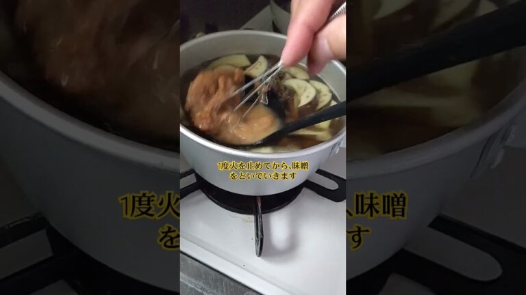味噌汁作り ナスと豆腐