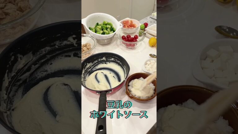 豆乳グラタン