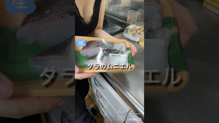 【タラのムニエル】#簡単クッキング #簡単レシピ #簡単料理 #節約料理 #節約レシピ #独身女 #同棲#料理#魚料理 #適当ご飯 #料理初心者 #簡単つまみ #酒飲み #japanesefood