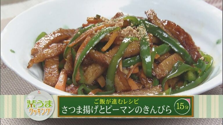 楽うまクッキング-さつま揚げとピーマンのきんぴら