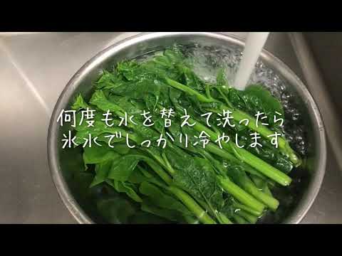 COUCOUのお惣菜【無限ツルムラサキ】