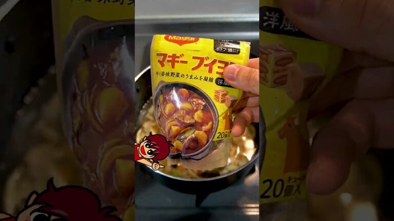 ブイヨンで簡単！【ツナ缶のクラムチャウダー風】のレシピ #shorts