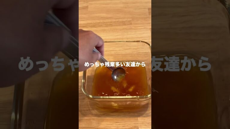 レンチンミルフィーユ鍋