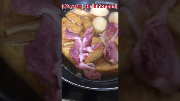 厚揚げじゃけどうちでは肉豆腐と呼んでる。 煮るだけ。 #料理 #簡単ごはん #簡単レシピ #japanesefood #japaneserecipe