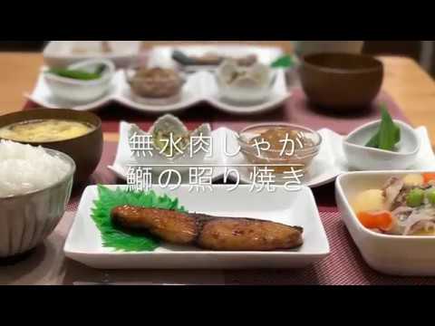 【無水肉じゃが★鰤の照り焼き】2018/07/20 夕飯