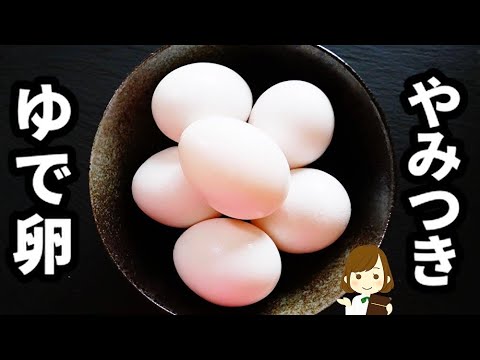 【調味料２つだけ！】ゆで卵が無限に食べられる！『ウフマヨ風やみつきゆで卵』の作り方