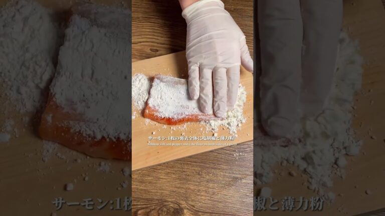 【めっちゃ美味いサーモンの食い方】#簡単レシピ #shorts