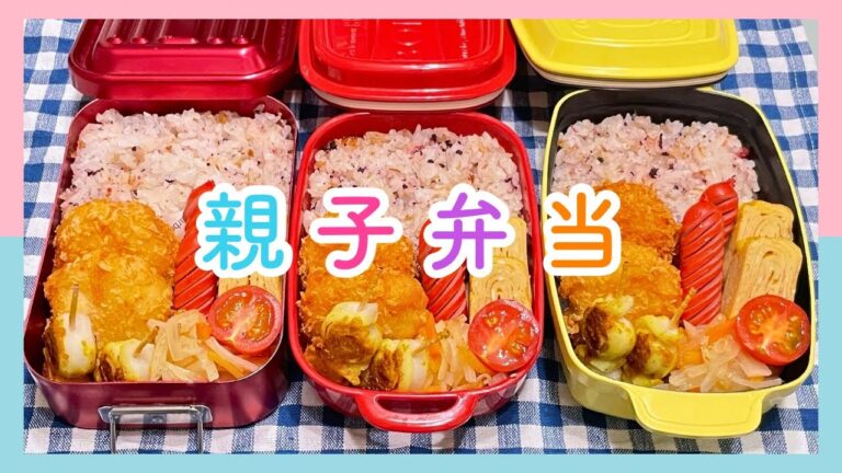【お弁当作り】12月13日＊なんちゃってなお弁当😁
