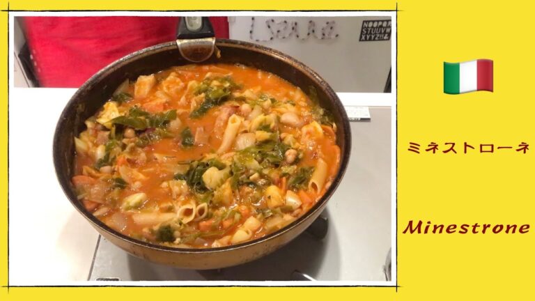 【ジェイミーオリバー】の【ミネストローネ】のレシピを適当に作る【具沢山ミネストローネ】-Minestrone of Jamie Oliver's Recipe Like-