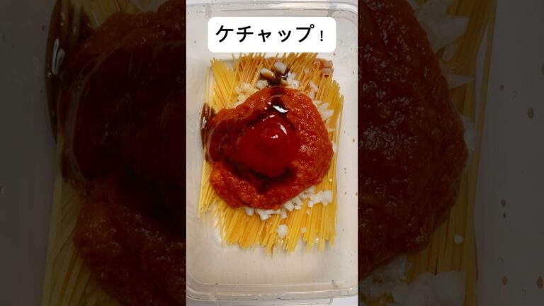 ミートソースのNoパンパスタ#1人暮らし #パスタ #簡単パスタ #Noパンパスタ #節約レシピ #ミートソース
