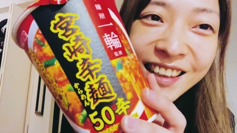 呑みの〆に食べてみた「明星 辛麺屋一輪監修 宮崎辛麺５０辛」