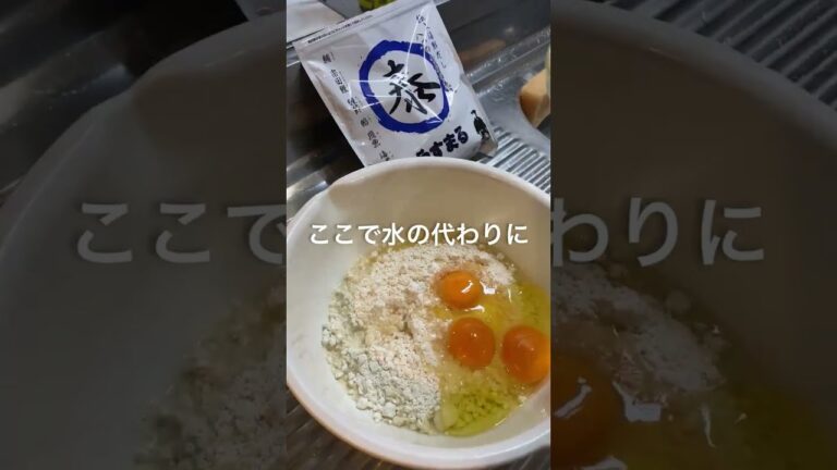 【お出汁が香る】ネギ焼き・お好み焼き