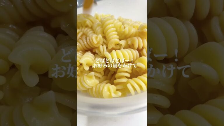 子どもたち爆食いサラダパスタ！#shorts #shortsvideo #shortvideo