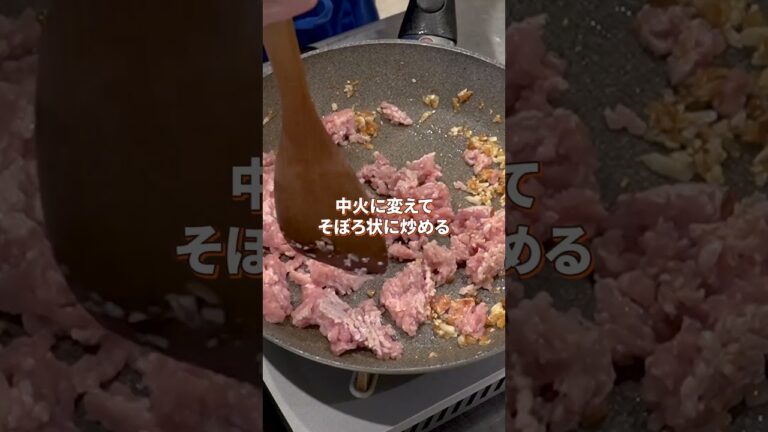 トムヤムウンセン🇹🇭トムヤムクン味のそぼろを春雨と和えた絶品麺料理🍜 #shorts