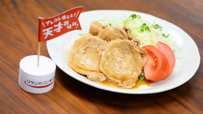 野菜もすすむ！ 豚肉の青じそ焼き