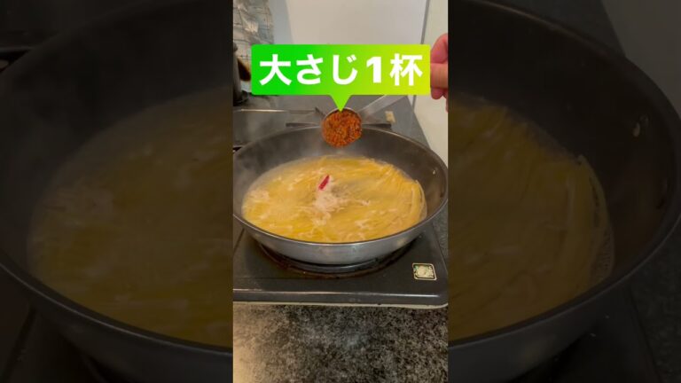 【フライパンで作る干しエビのペペロンチーノ】 #金つきたてごま #ゴマソムリエレシピ #ワンパン #簡単レシピ #ワンパンパスタ #簡単パスタ #胡麻ラー油パスタ #ペペロンチーノレシピ