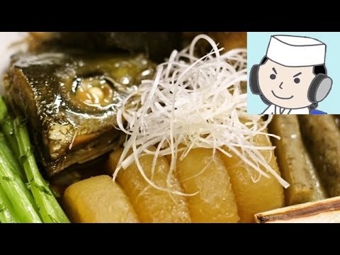 大根尽くし♪ (Yellowtail Japanese radish )～加賀野菜の源助だいこんで！～
