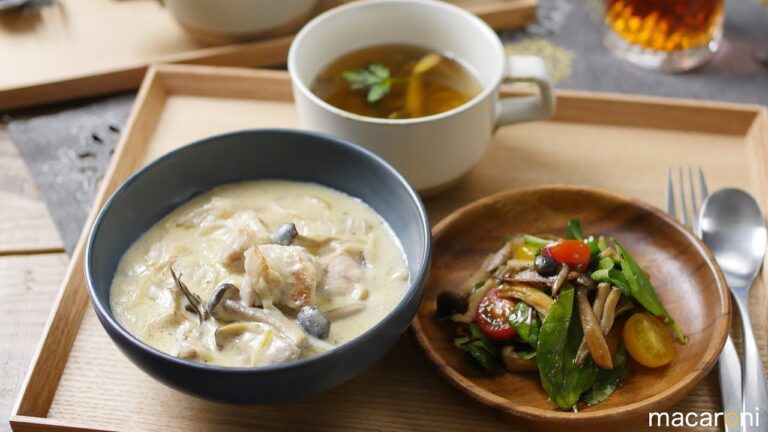 【30分で毎日定食】きのこマリネを活用！チキンクリーム煮定食 のレシピ 作り方