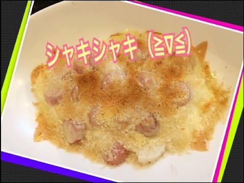 お弁当今日の一品  長芋グラタン（≧∇≦）