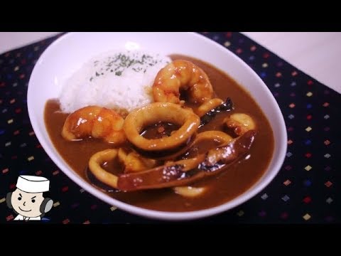 シーフードカレー♪　Seafood Curry♪ ～How to make curry paste～