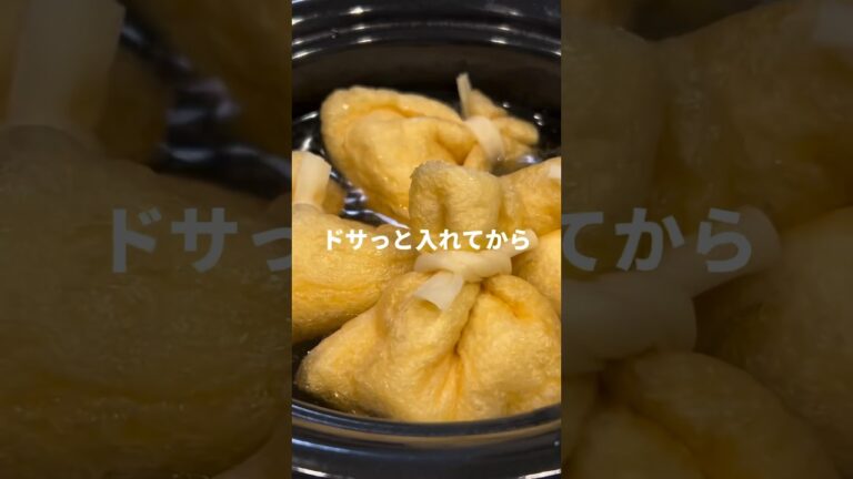 巾着餅アレンジ　#shorts