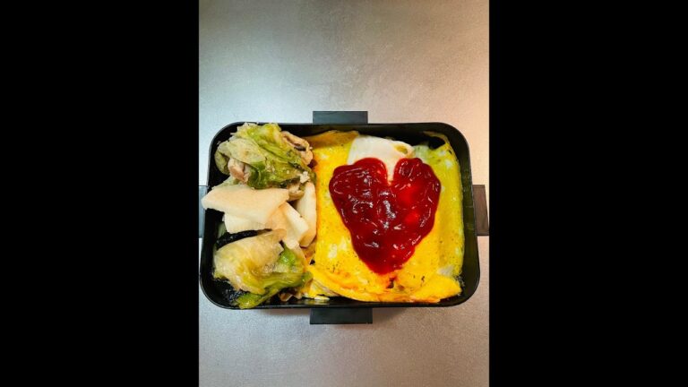 おっきいハートのオムライス弁当【5/12のお弁当】