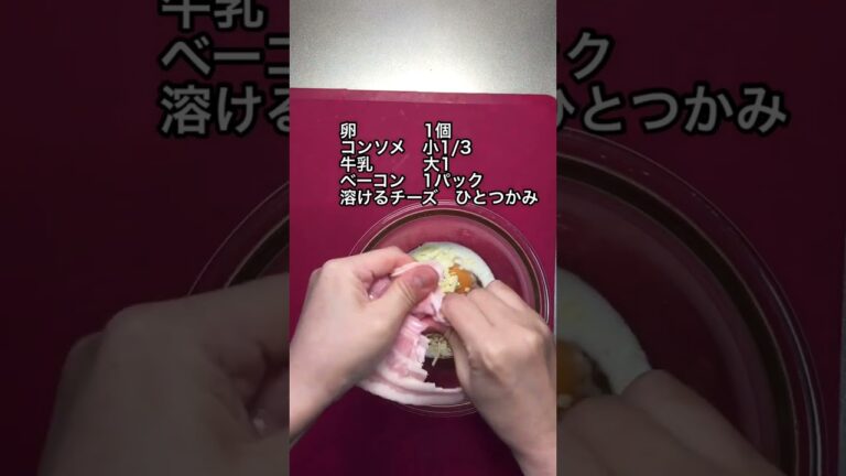 包丁不要/激ウマカルボナーラうどん#shorts