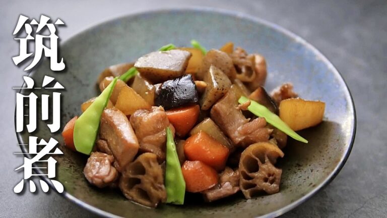 板前がまかないで作る！超簡単な筑前煮！