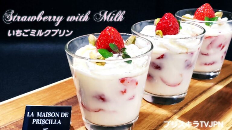 🍓いちごミルクプリン   Strawberry with Milk