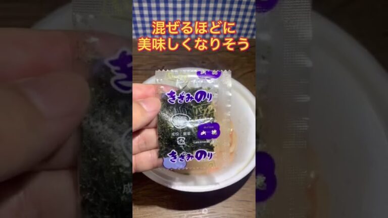 【なか卯】テイクアウトだから出来る技！明太子クリームうどん食べてみた