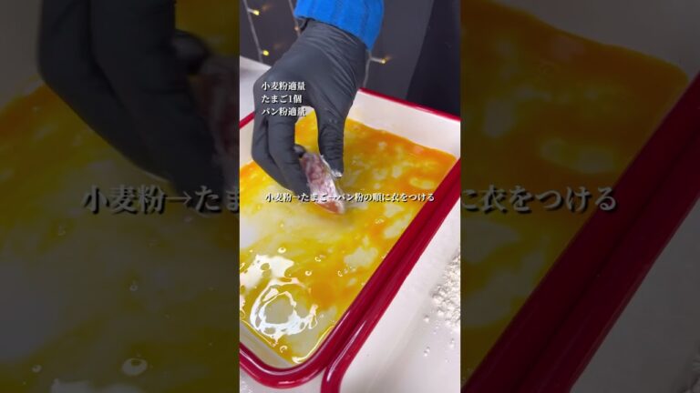 サクふわ鮭フライ