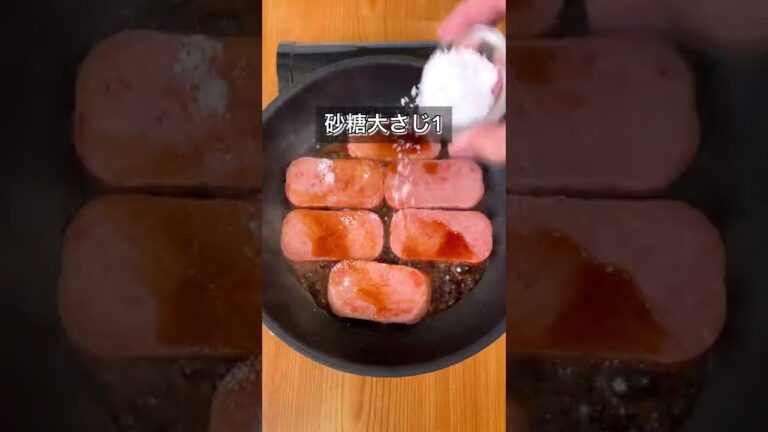 スパム缶でてりマヨむすび