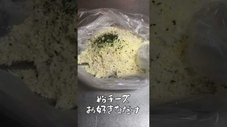 れんこんフライ