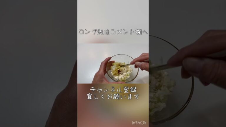 簡単！柔らか鶏ムネ肉チャーシュー〜ネギたん塩風〜、にんじんしりしり#1人呑み#最高の晩酌#おつまみレシピ #居酒屋風 #料理動画#簡単料理#鶏ムネ肉＃ネギたん塩＃にんじんレシピ