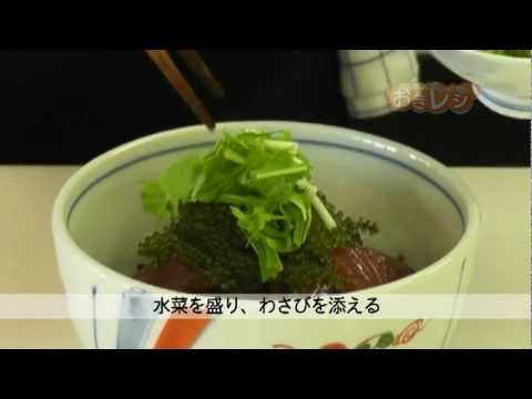 マグロの漬け丼