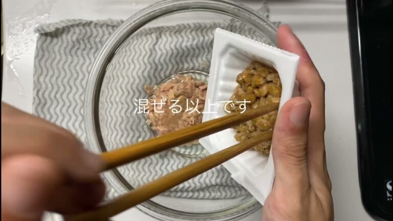 ツナ納豆パスタ