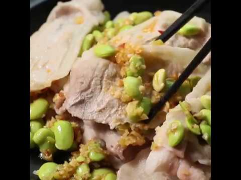 香味野菜と刺激的な辛さがやみつき 蒸し豚と枝豆の香味がけ ｜ moguna[モグナ]