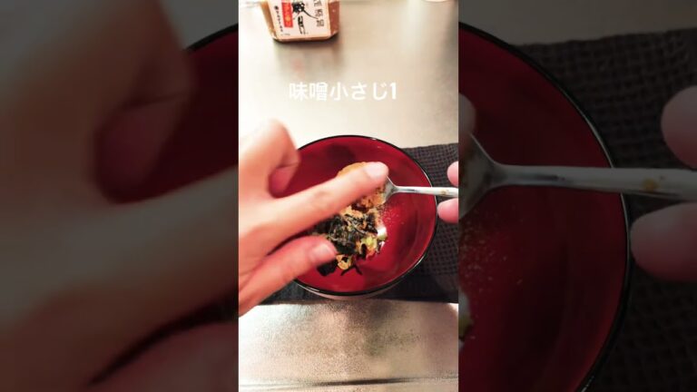 お湯を注ぐだけで完結！ダブル出汁みそ汁